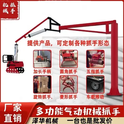 连云港市雄克卡盘爪schunk机械抓手303542PZN-plus 100-1-IS汰慷秒报价